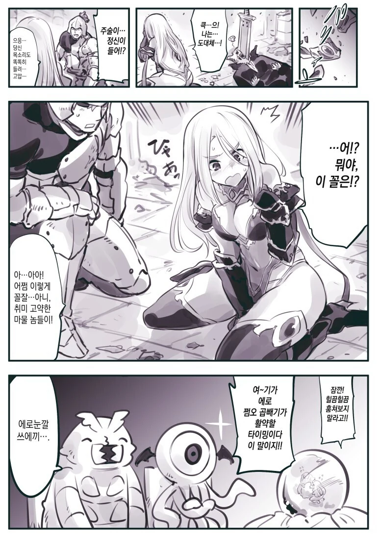 manga_1497028_001.webp