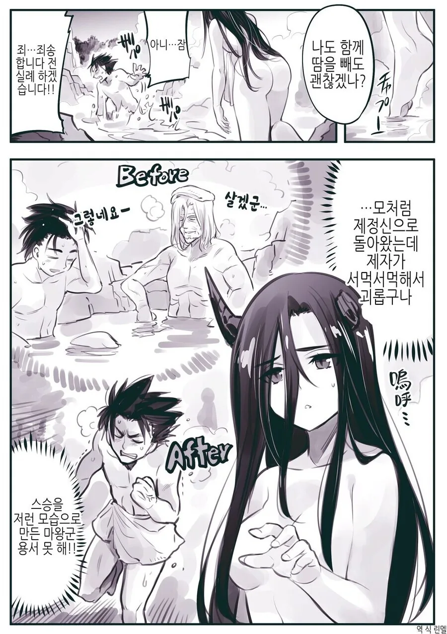 manga_1497028_002.webp