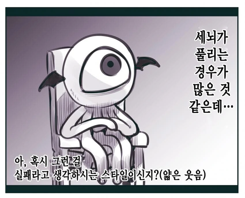 manga_1497028_003.webp