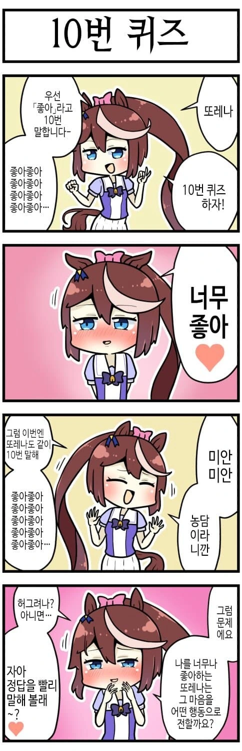 manga_1533370_001.webp