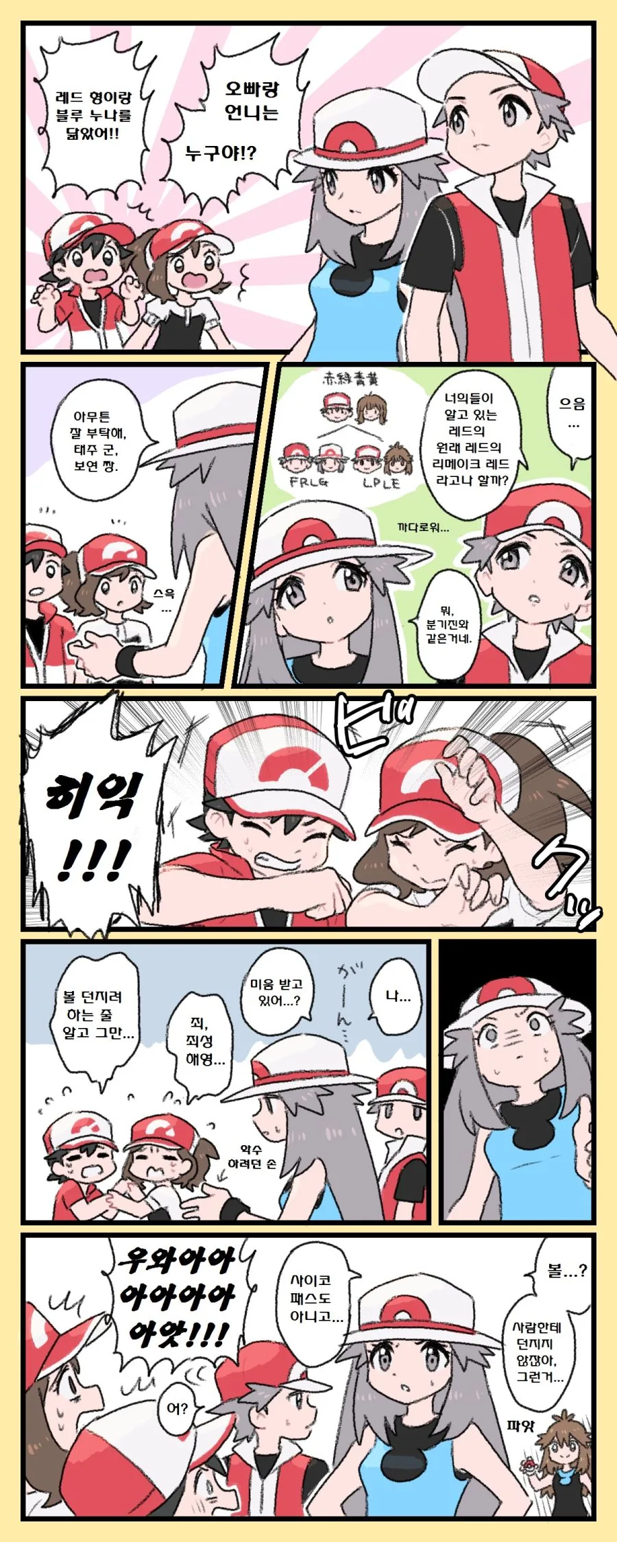 manga_153499_001.webp