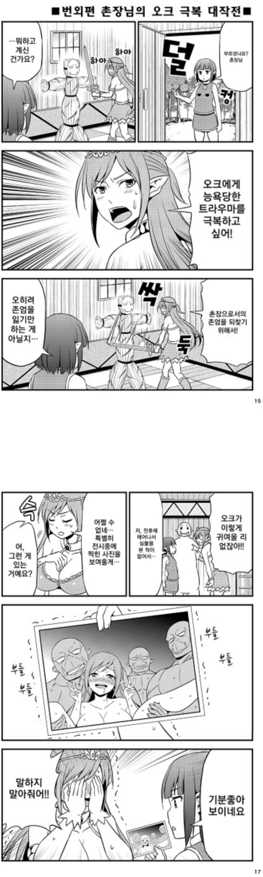 manga_1539978_001.webp