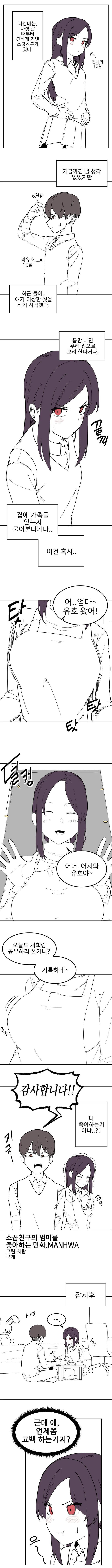 manga_1540184_001.webp