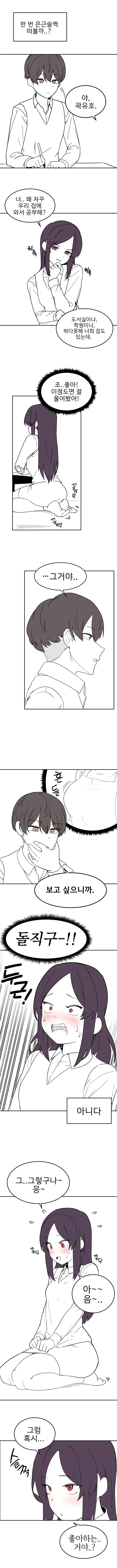 manga_1540184_002.webp