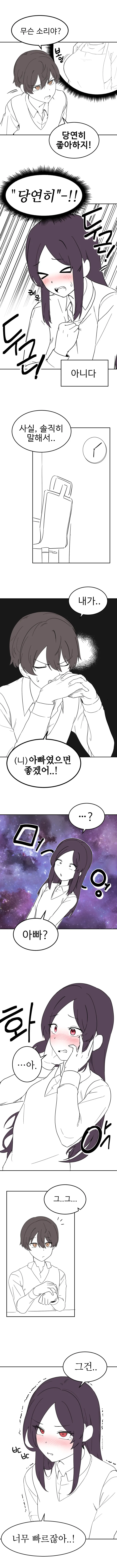 manga_1540184_003.webp