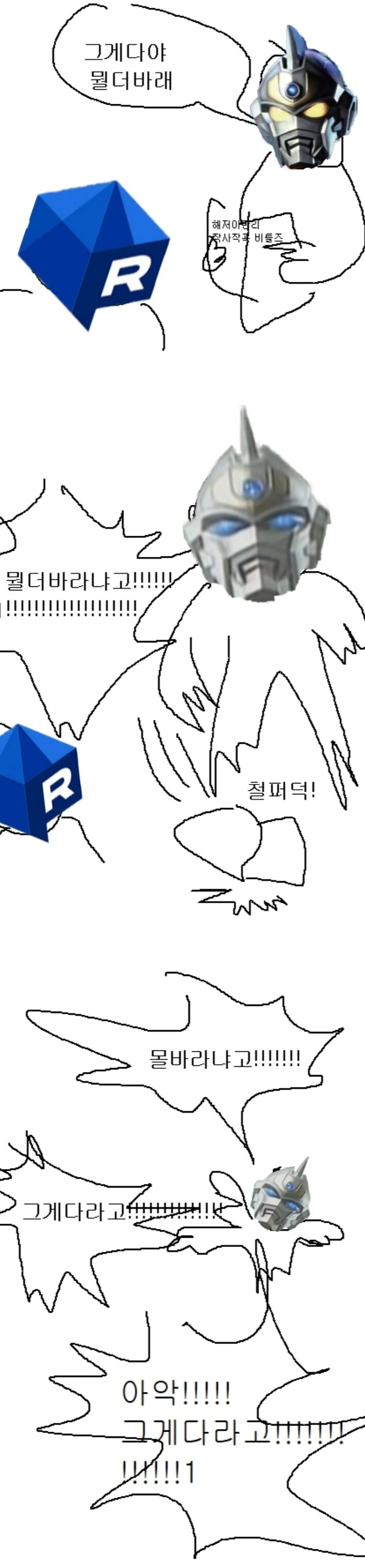 manga_1540184_005.webp
