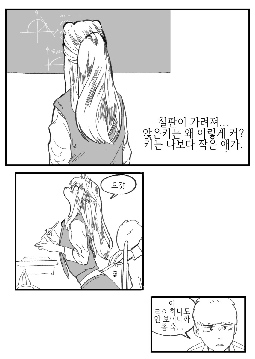 manga_1572578_004.webp