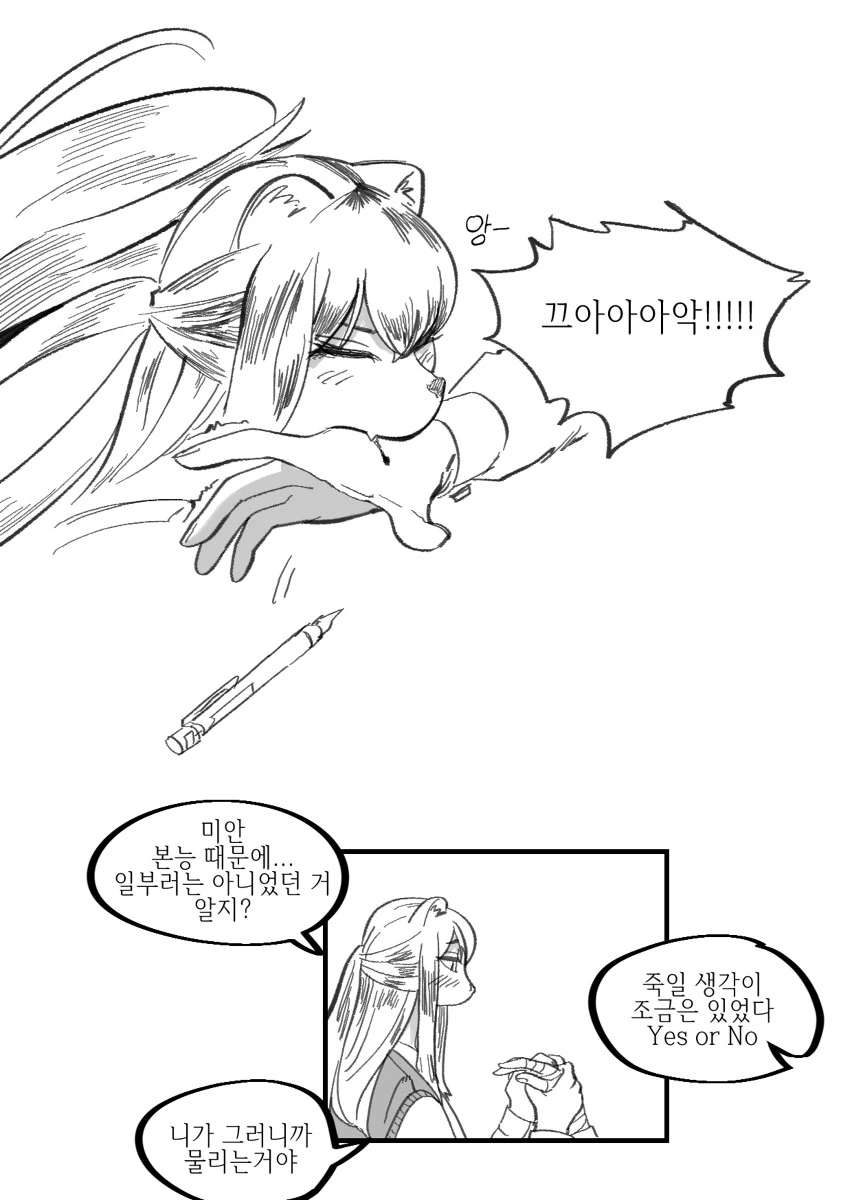 manga_1572578_005.webp