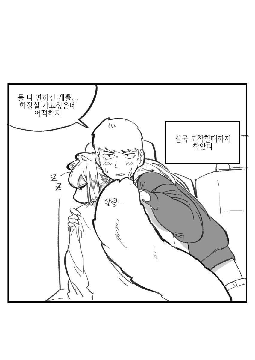 manga_1572578_007.webp