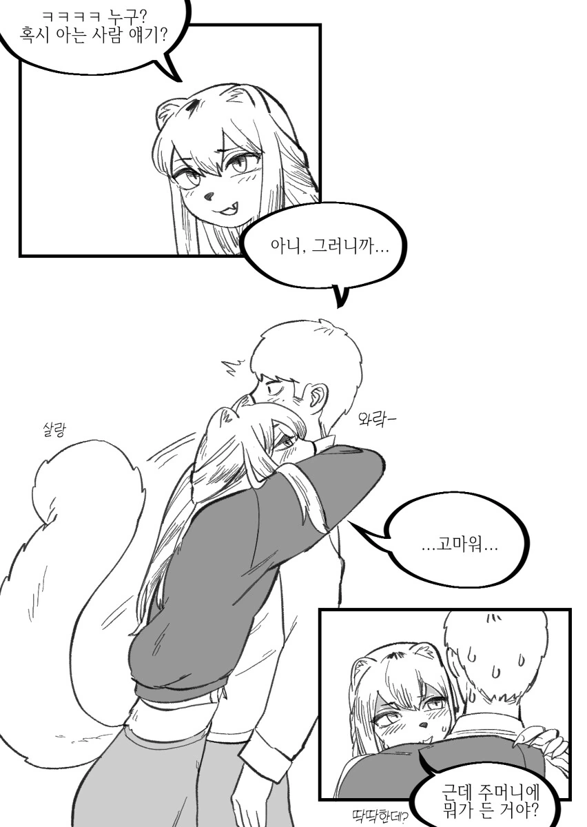 manga_1572578_011.webp