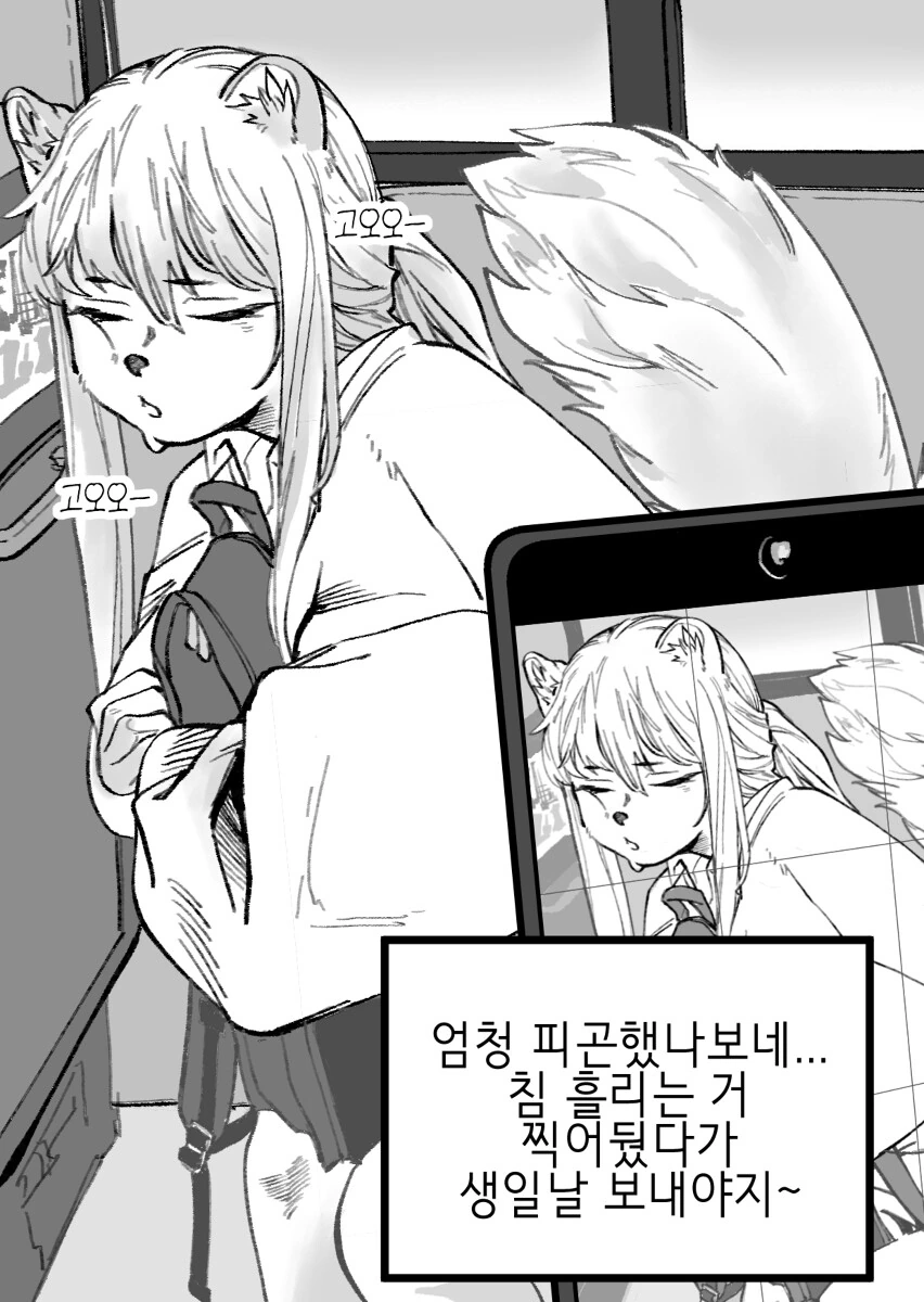 manga_1572578_018.webp