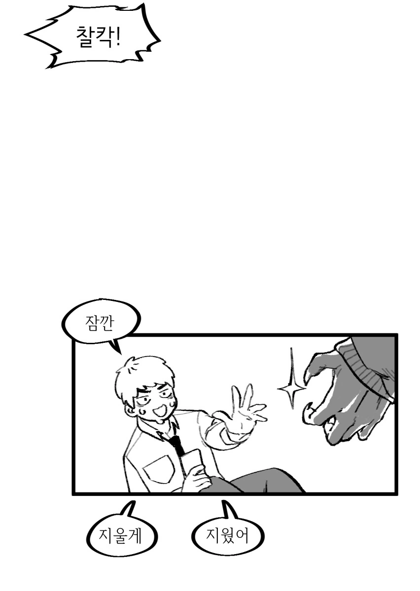 manga_1572578_019.webp