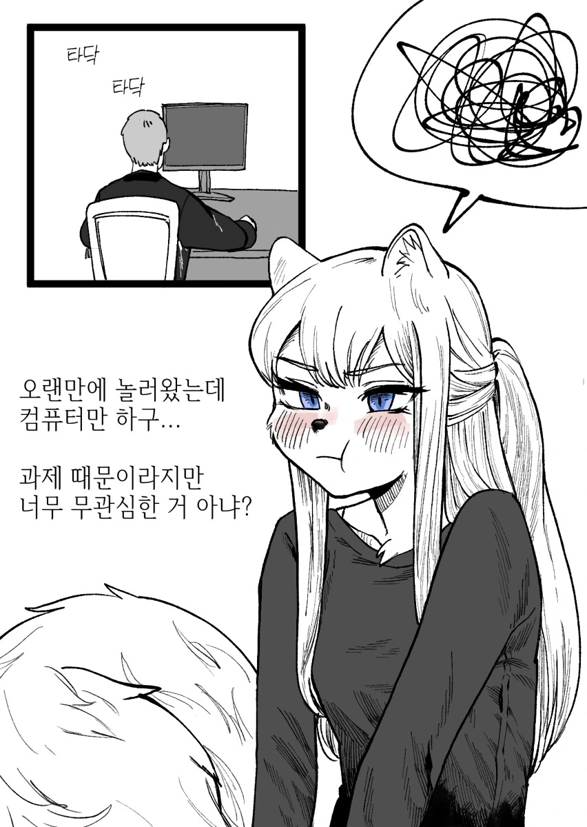 manga_1572578_024.webp