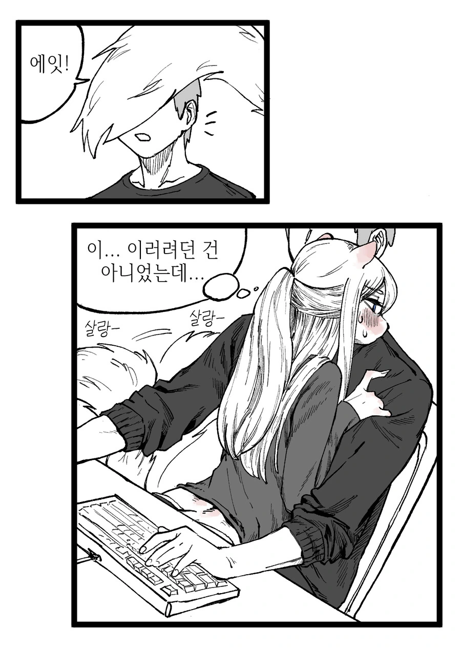 manga_1572578_025.webp