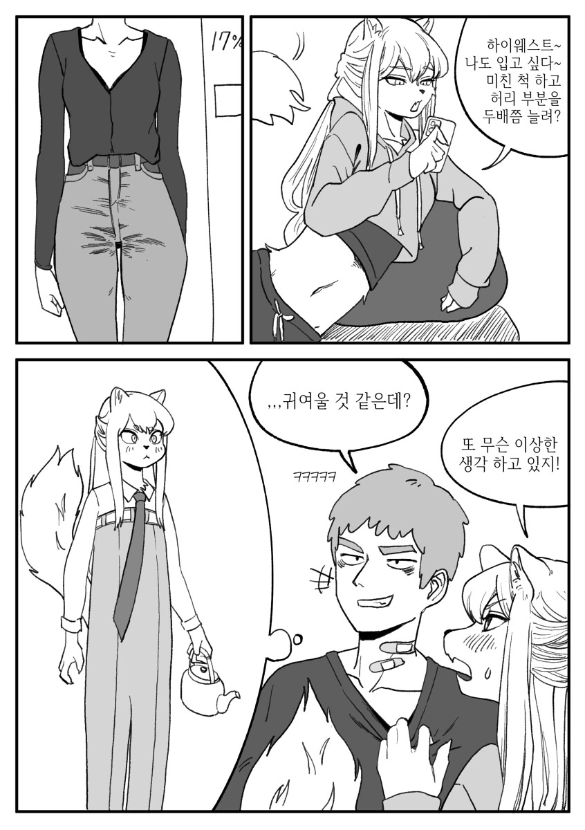 manga_1572578_026.webp