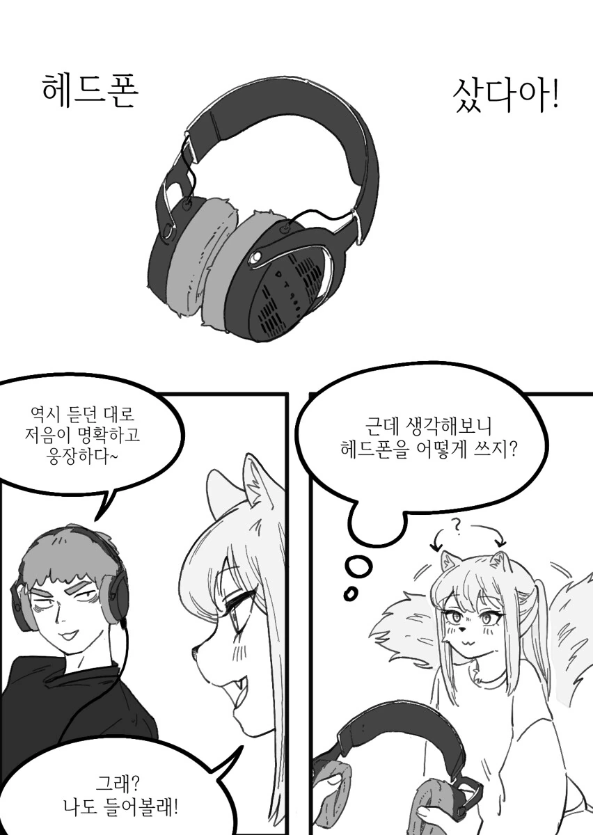 manga_1572578_027.webp