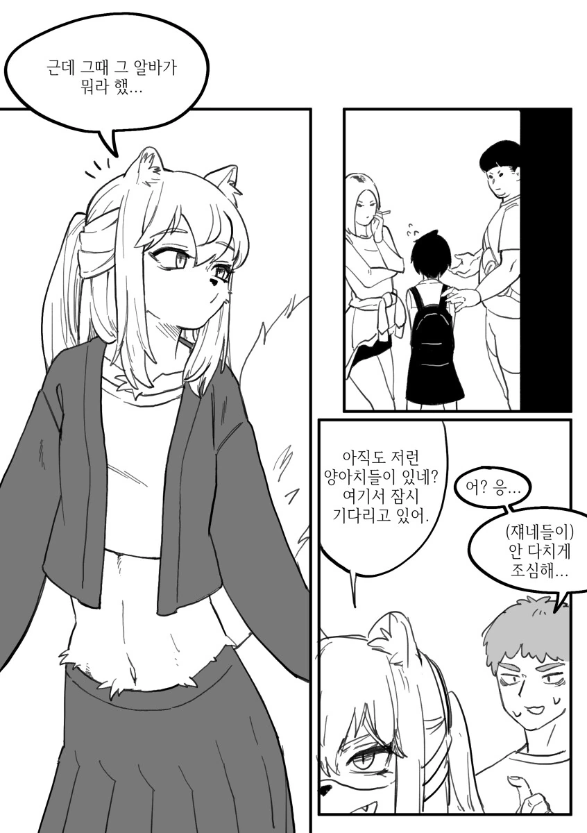 manga_1572578_028.webp