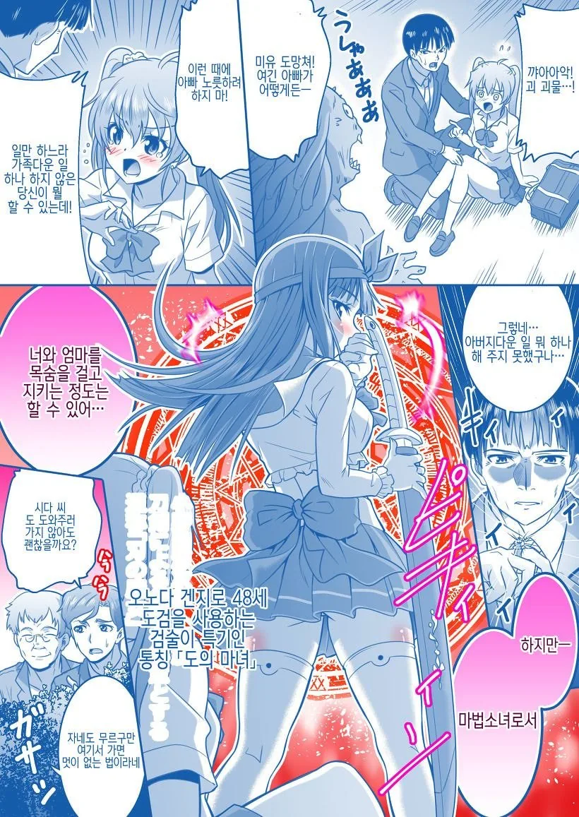 manga_158125_001.webp