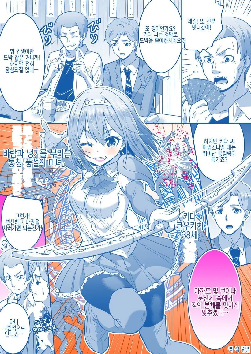 manga_158125_002.webp