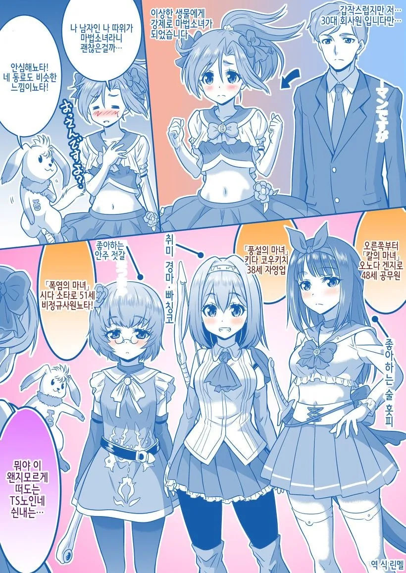 manga_158125_004.webp
