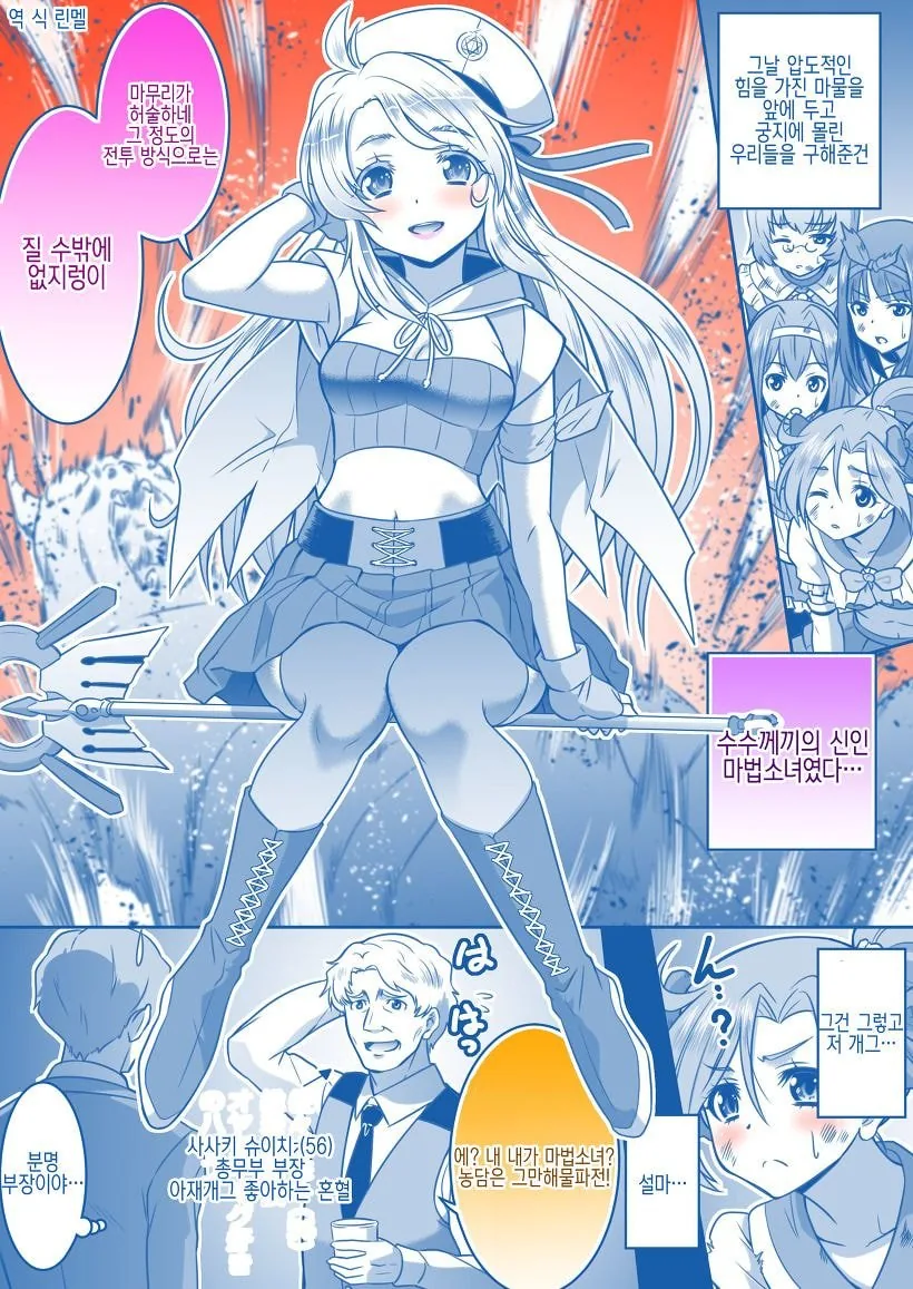 manga_158125_005.webp