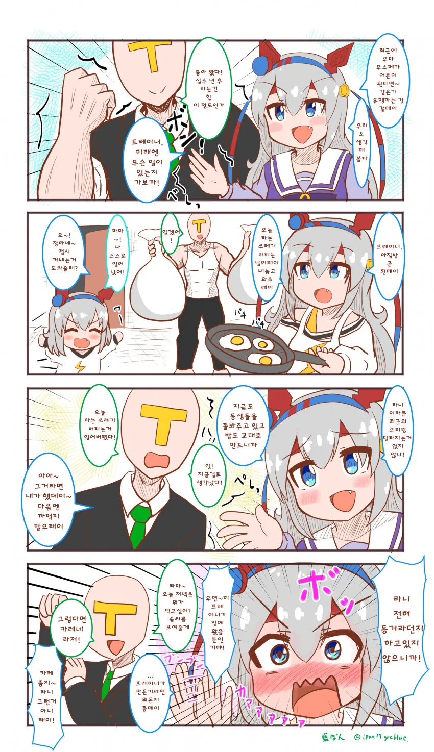 manga_1590950_001.webp