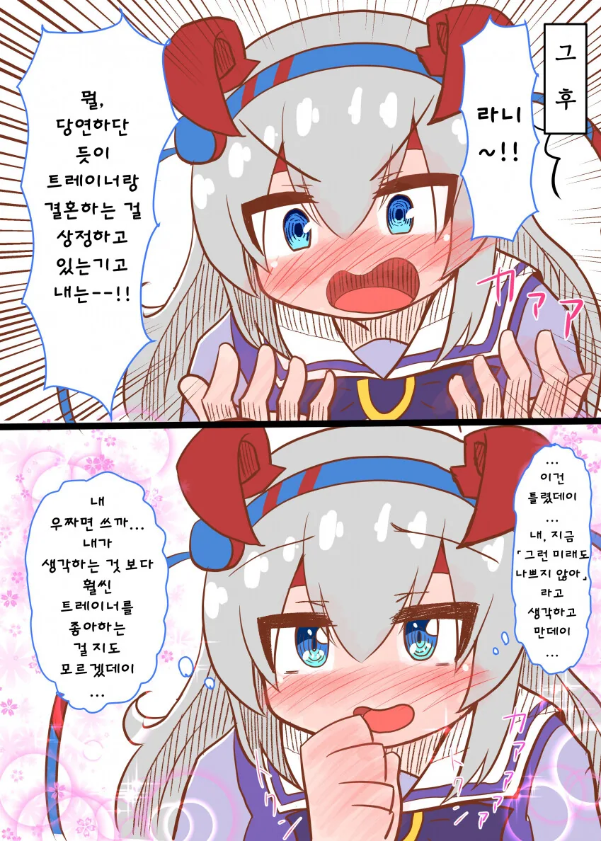 manga_1590950_002.webp