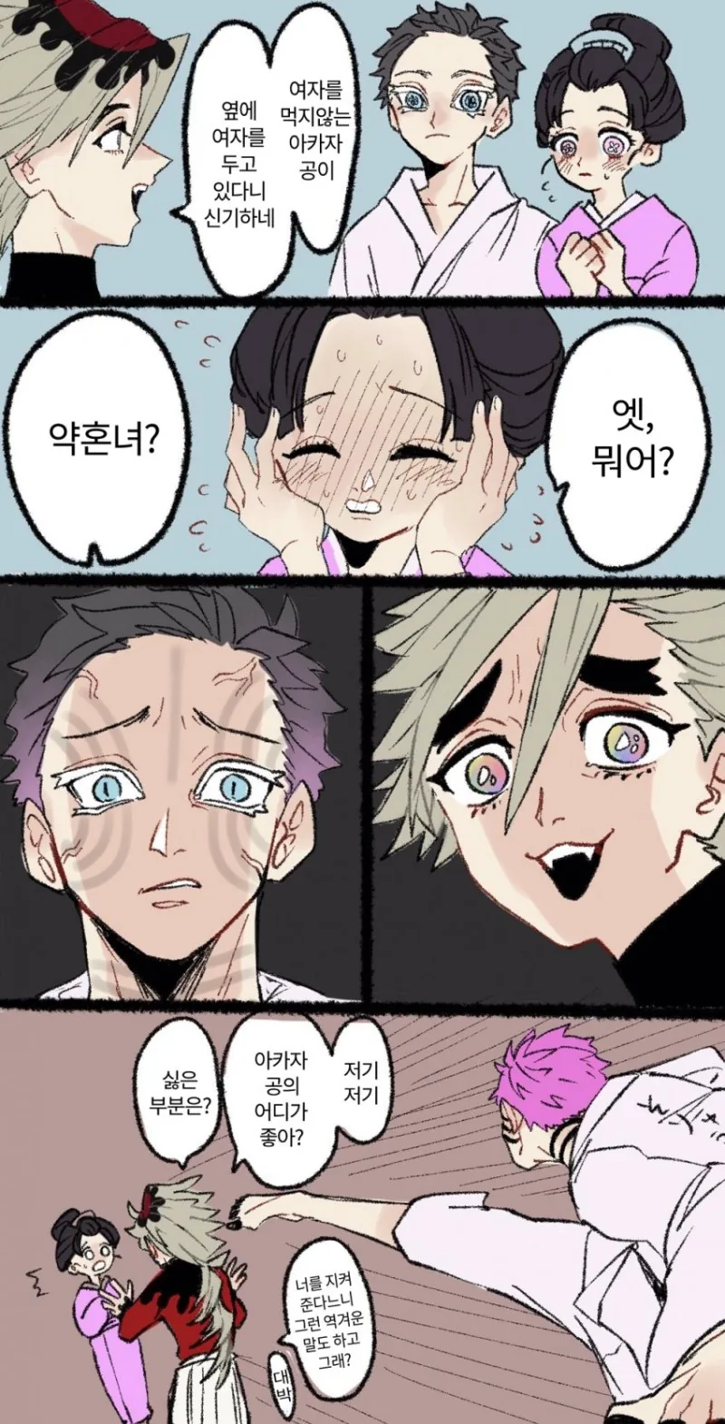 manga_1600189_001.webp