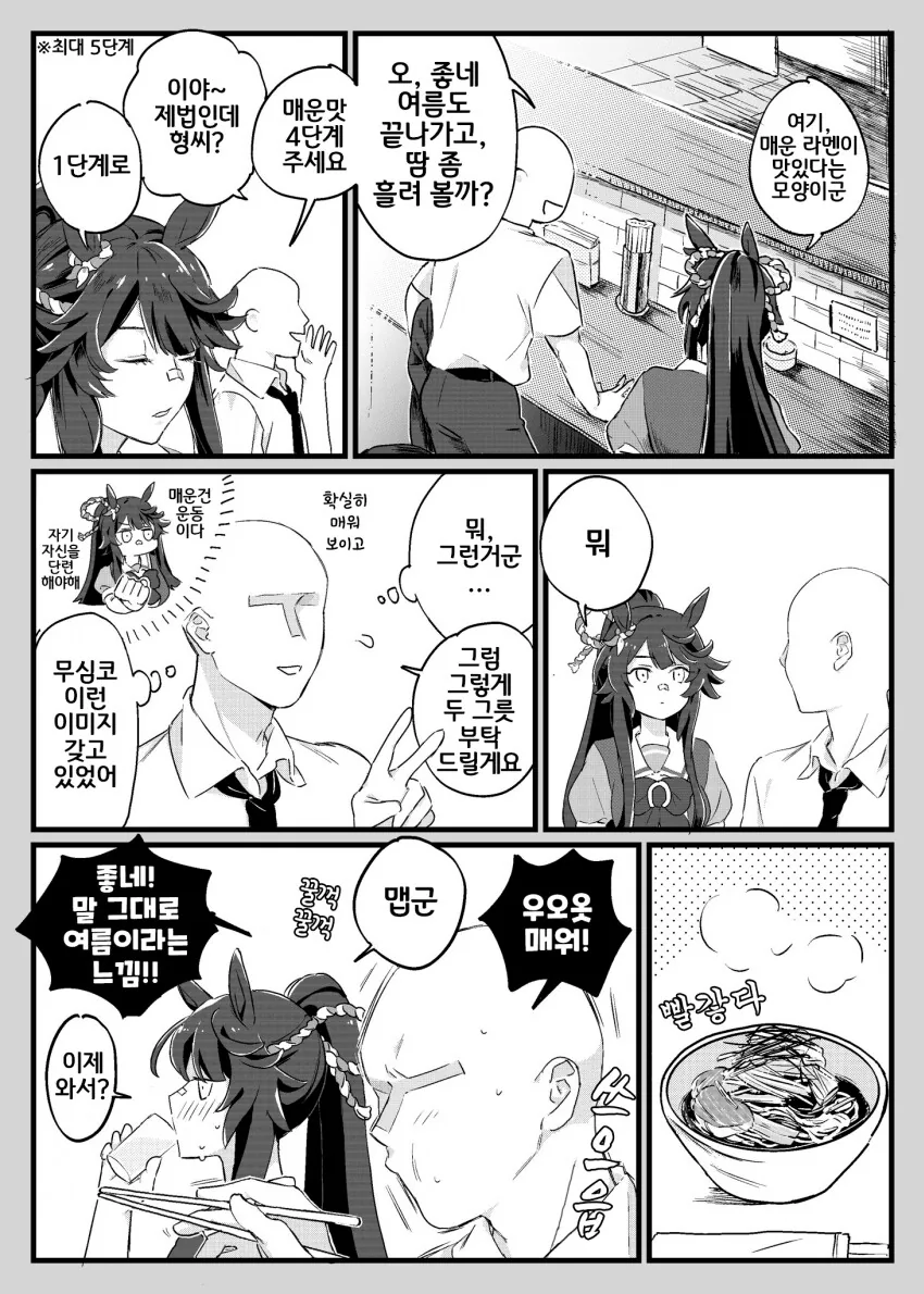 manga_1603365_001.webp