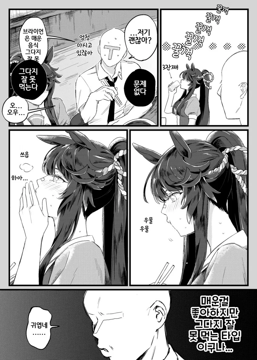 manga_1603365_002.webp