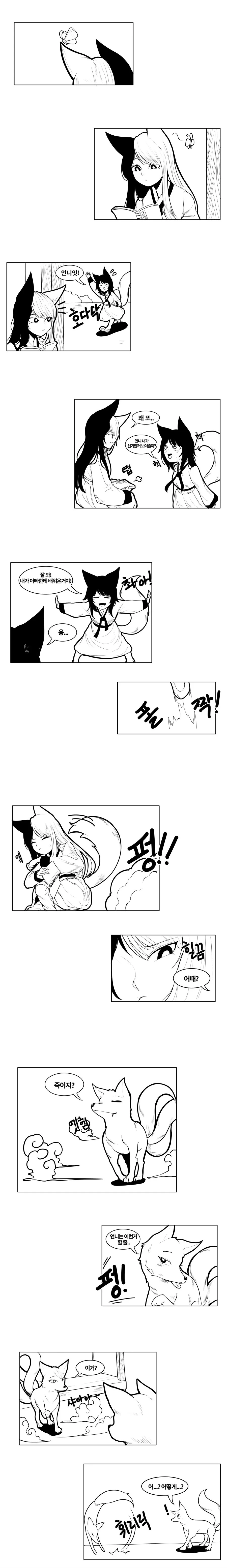 manga_161701_001.webp