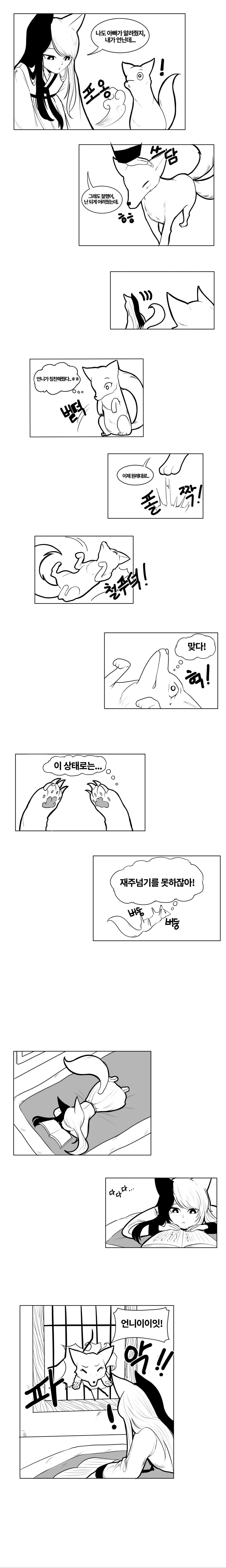manga_161701_002.webp