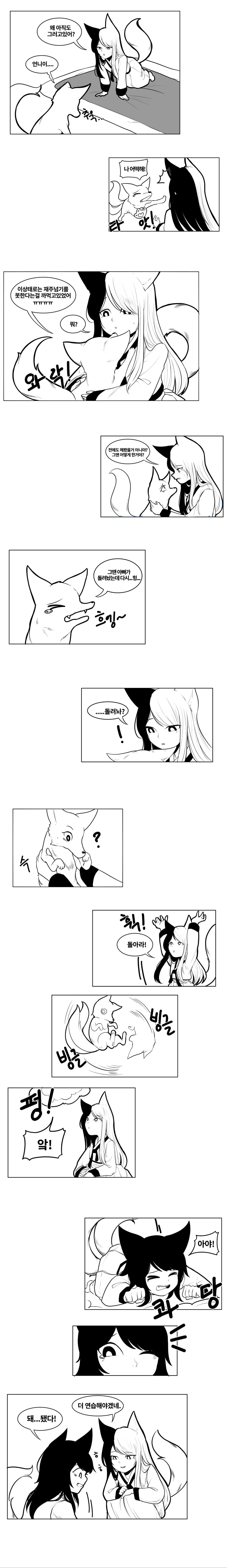 manga_161701_003.webp