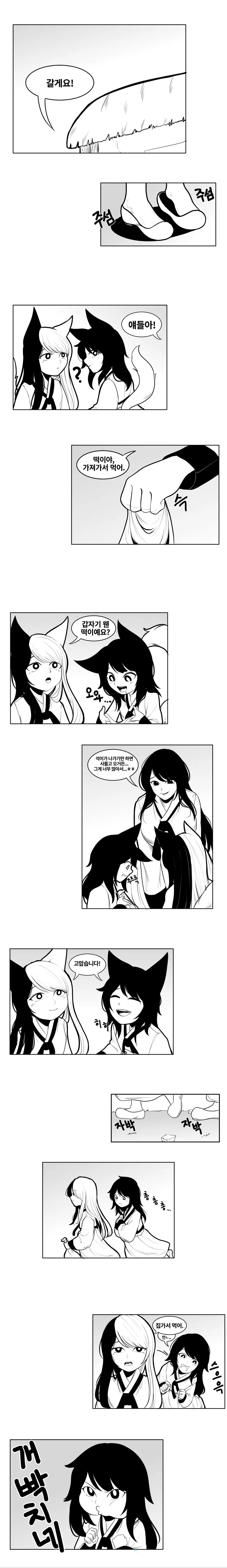 manga_161701_005.webp