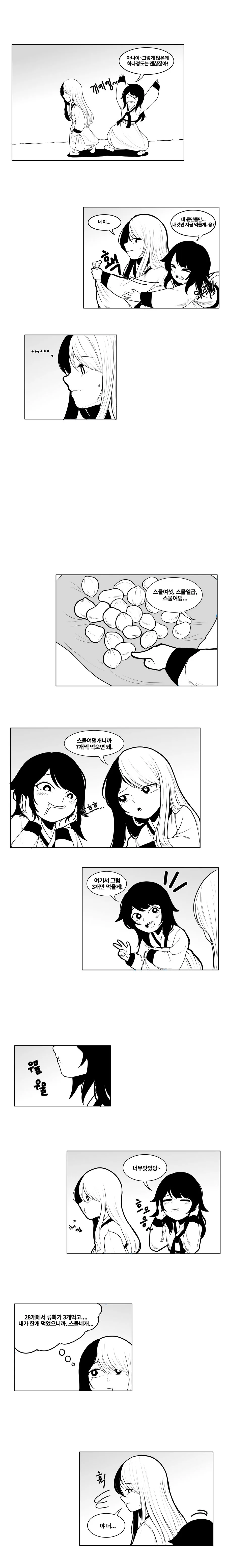 manga_161701_006.webp