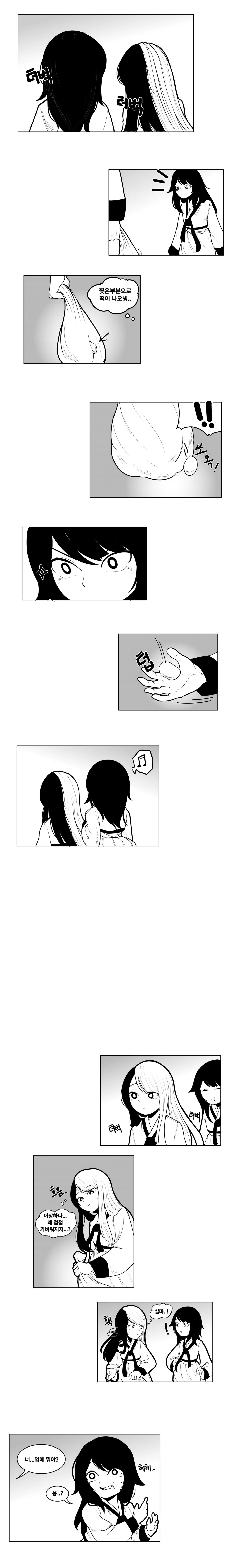 manga_161701_007.webp