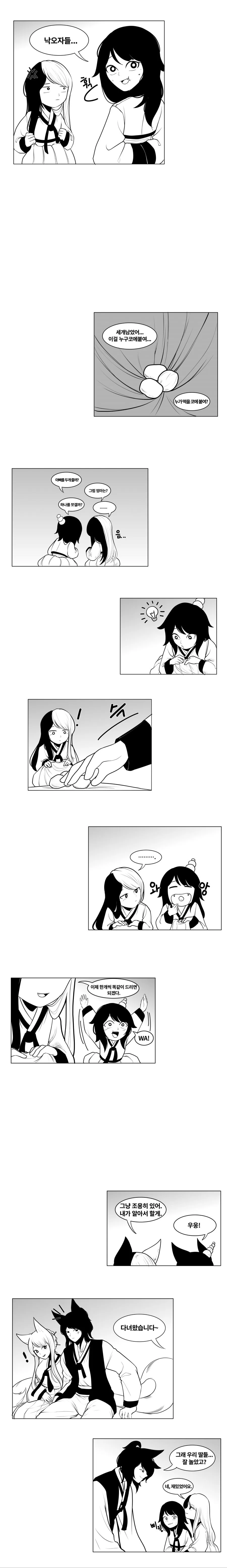 manga_161701_008.webp