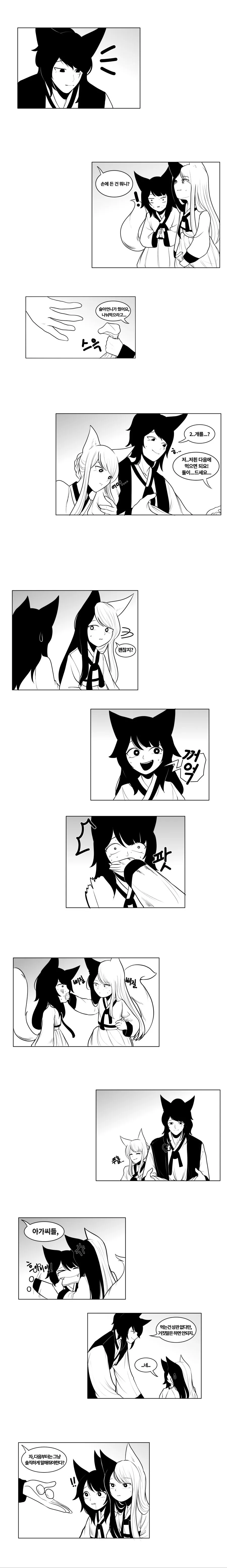manga_161701_009.webp