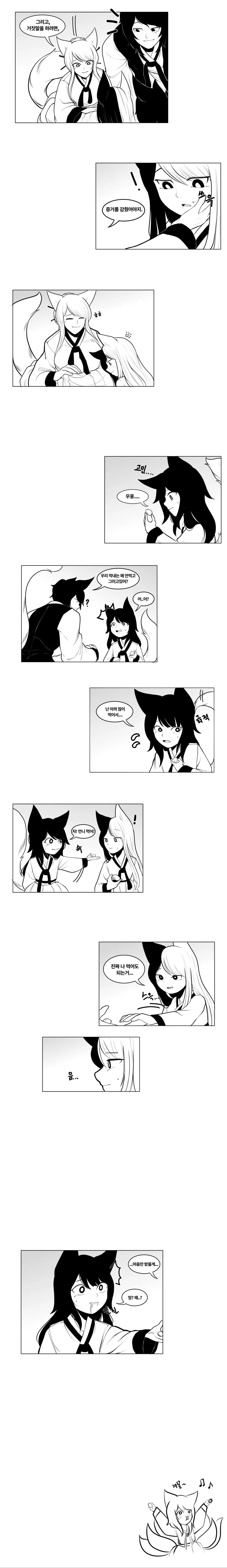 manga_161701_010.webp