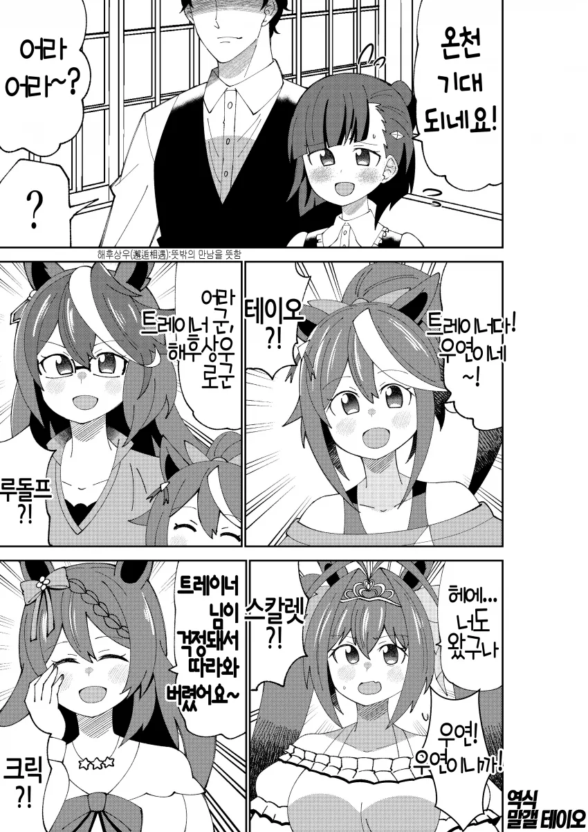 manga_1655308_001.webp