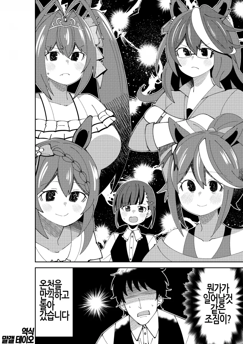 manga_1655308_002.webp