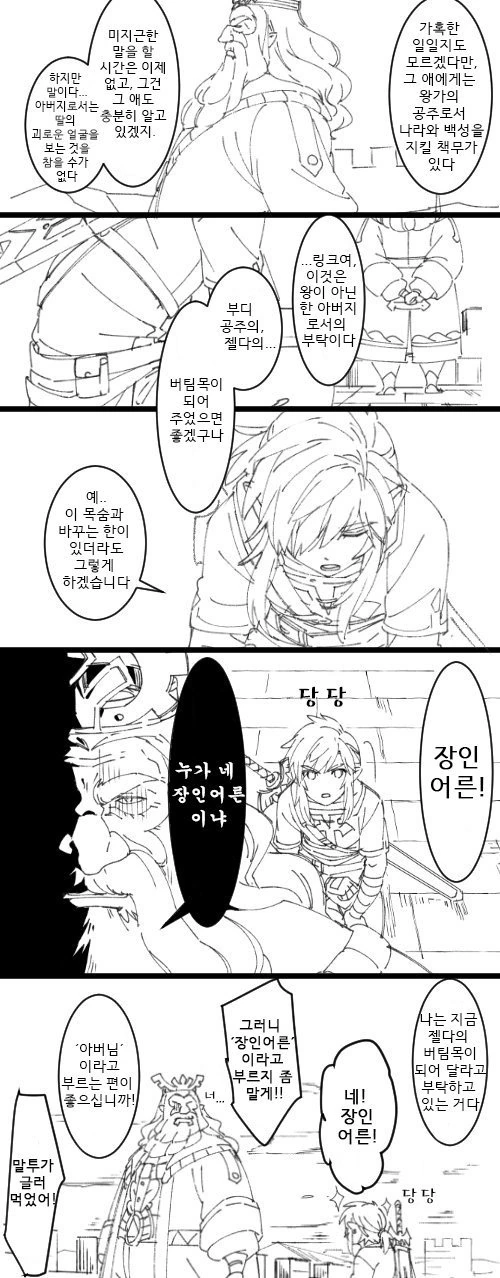 manga_1713958_001.webp