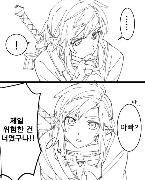 manga_1713958_002.webp