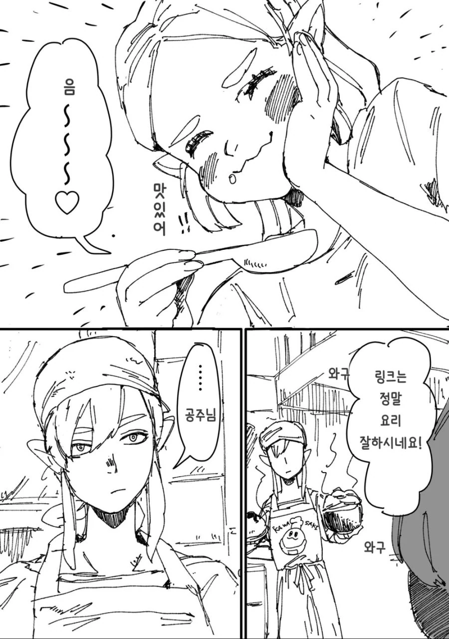 manga_1713958_005.webp