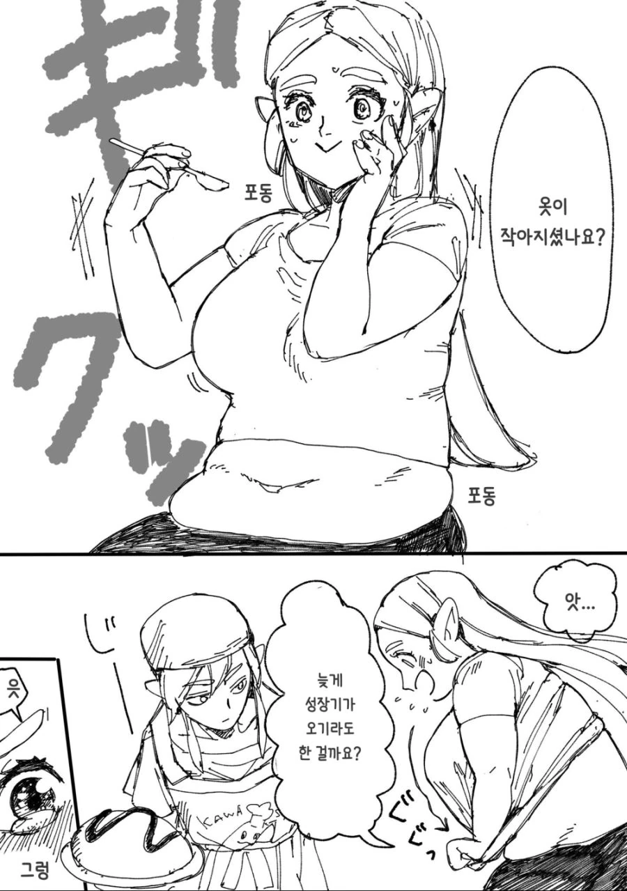 manga_1713958_006.webp