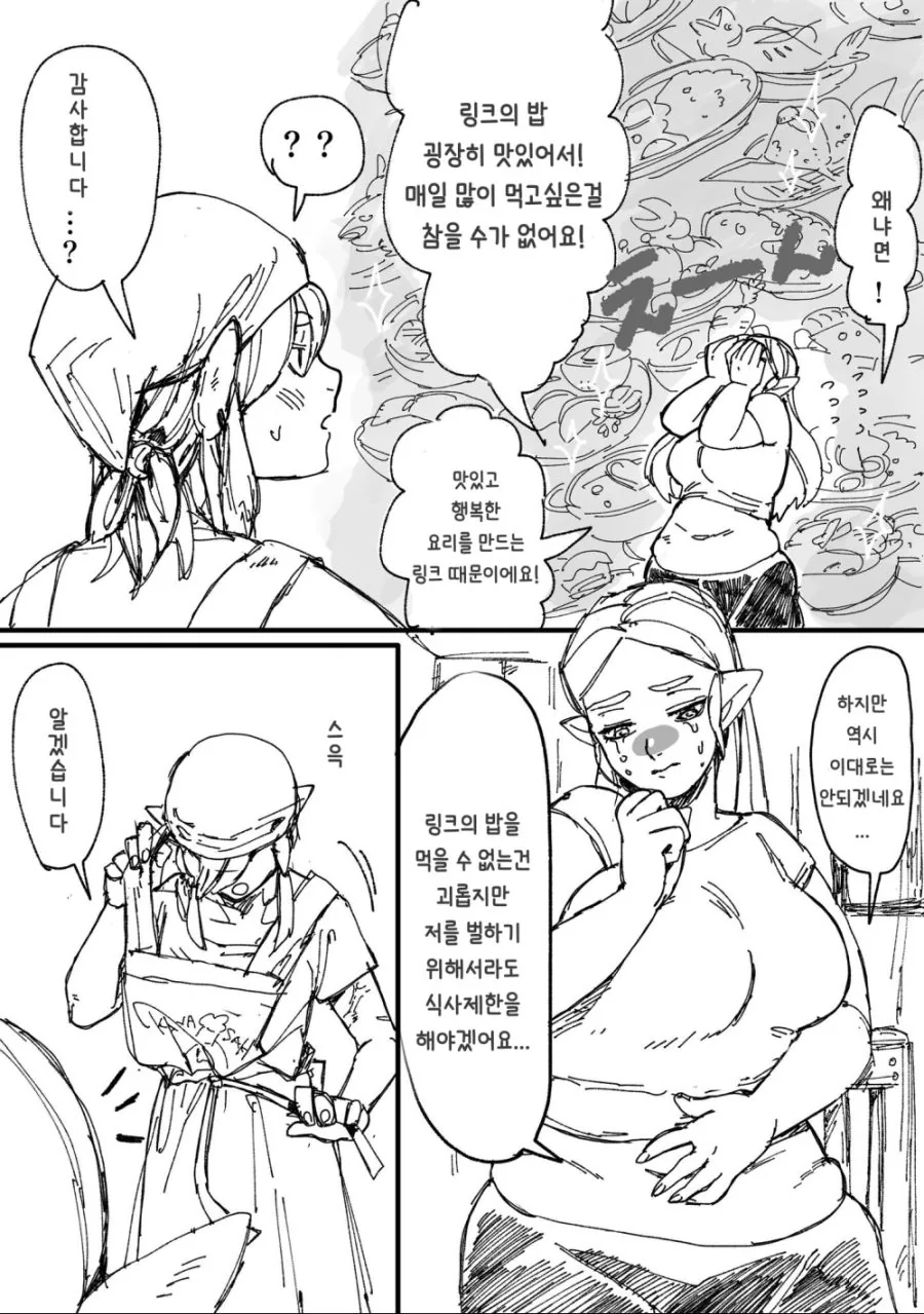 manga_1713958_007.webp
