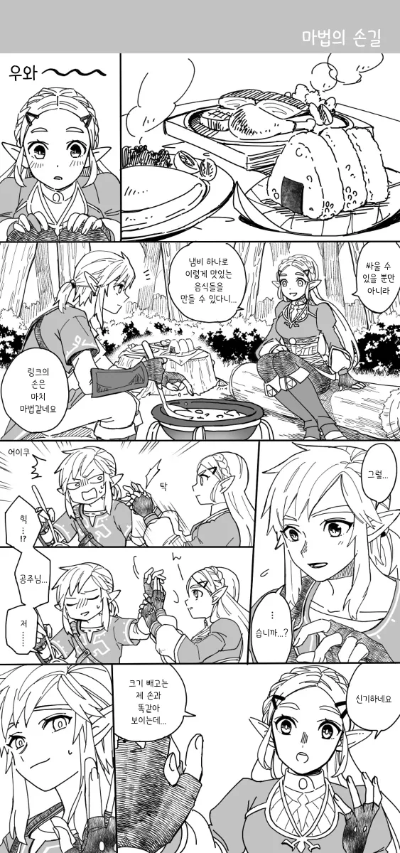 manga_1713958_010.webp