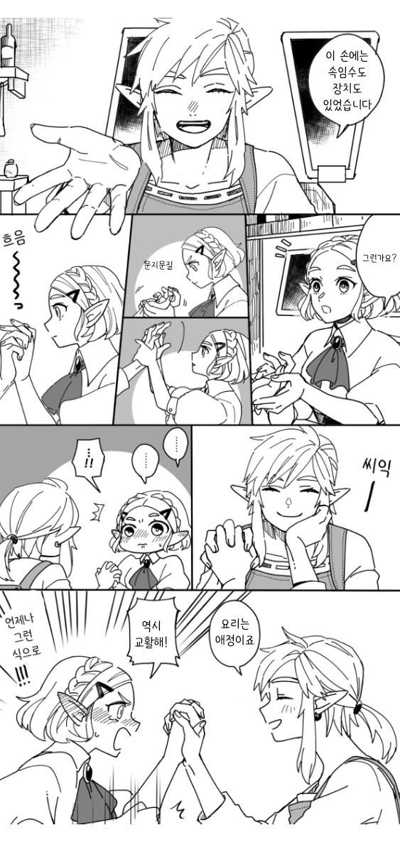 manga_1713958_013.webp