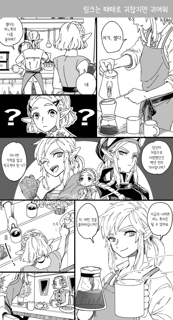 manga_1713958_014.webp
