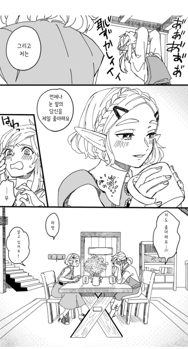 manga_1713958_017.webp